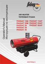 Инструкции по применению генераторов горячего воздуха PASSAT